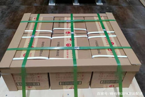 绵阳南郊机场托运酒水【机场货运当天