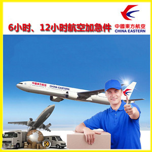 绵阳南郊机场托运公司谈空运的四大作用是什么
